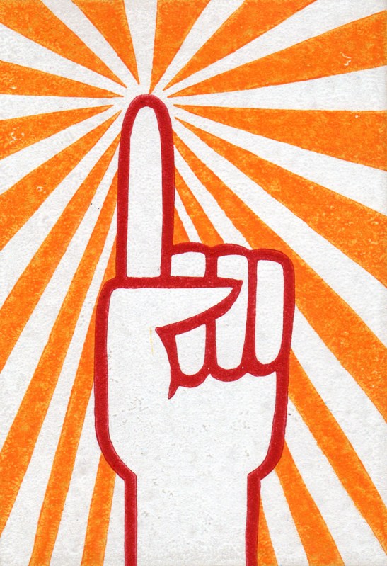 a sunny linocut greeting card