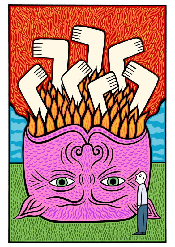 passive observer. illustration